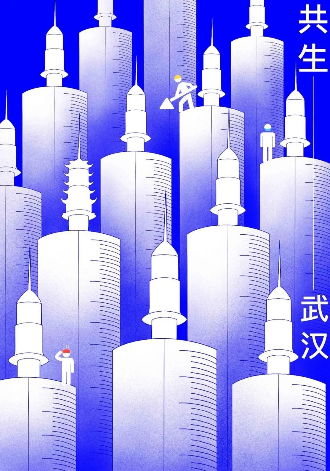 郝子硕,包敏 共生.jpg