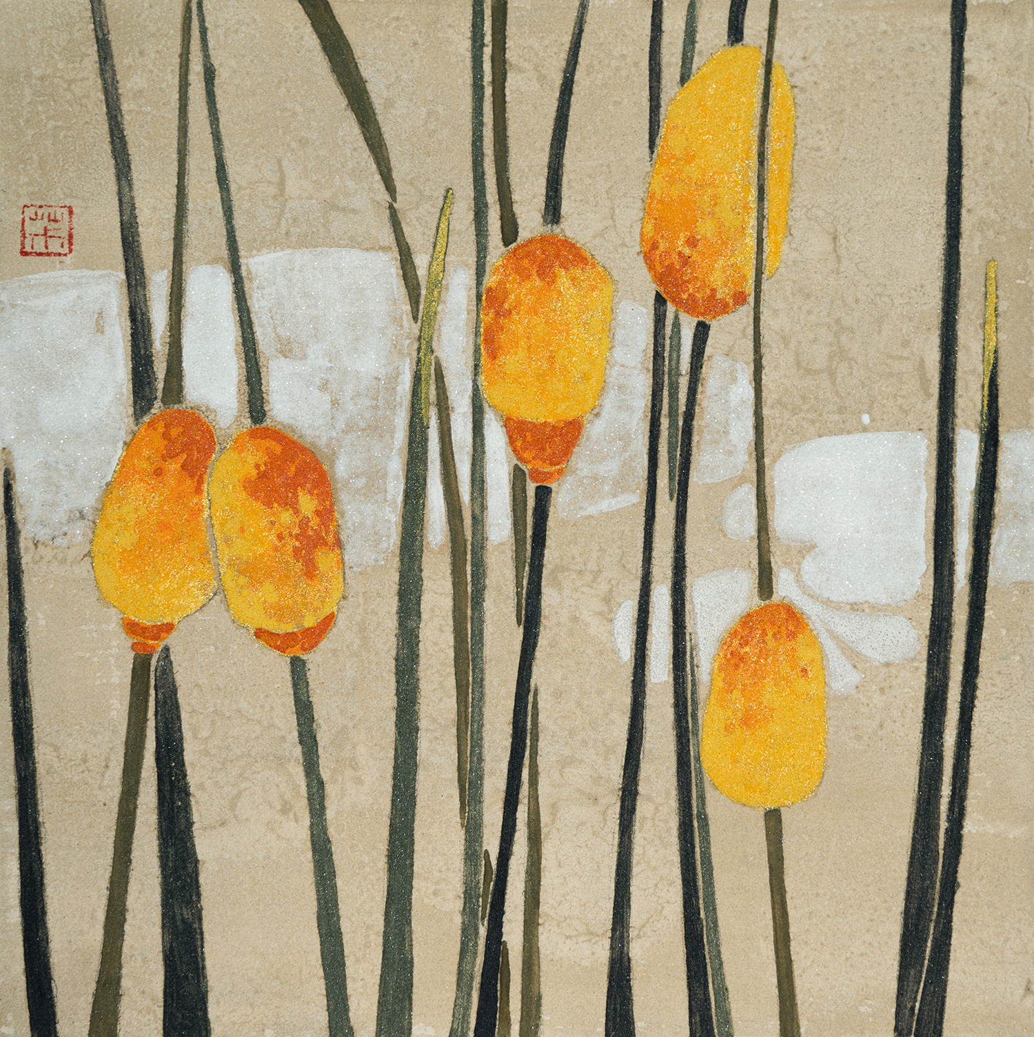 范菽