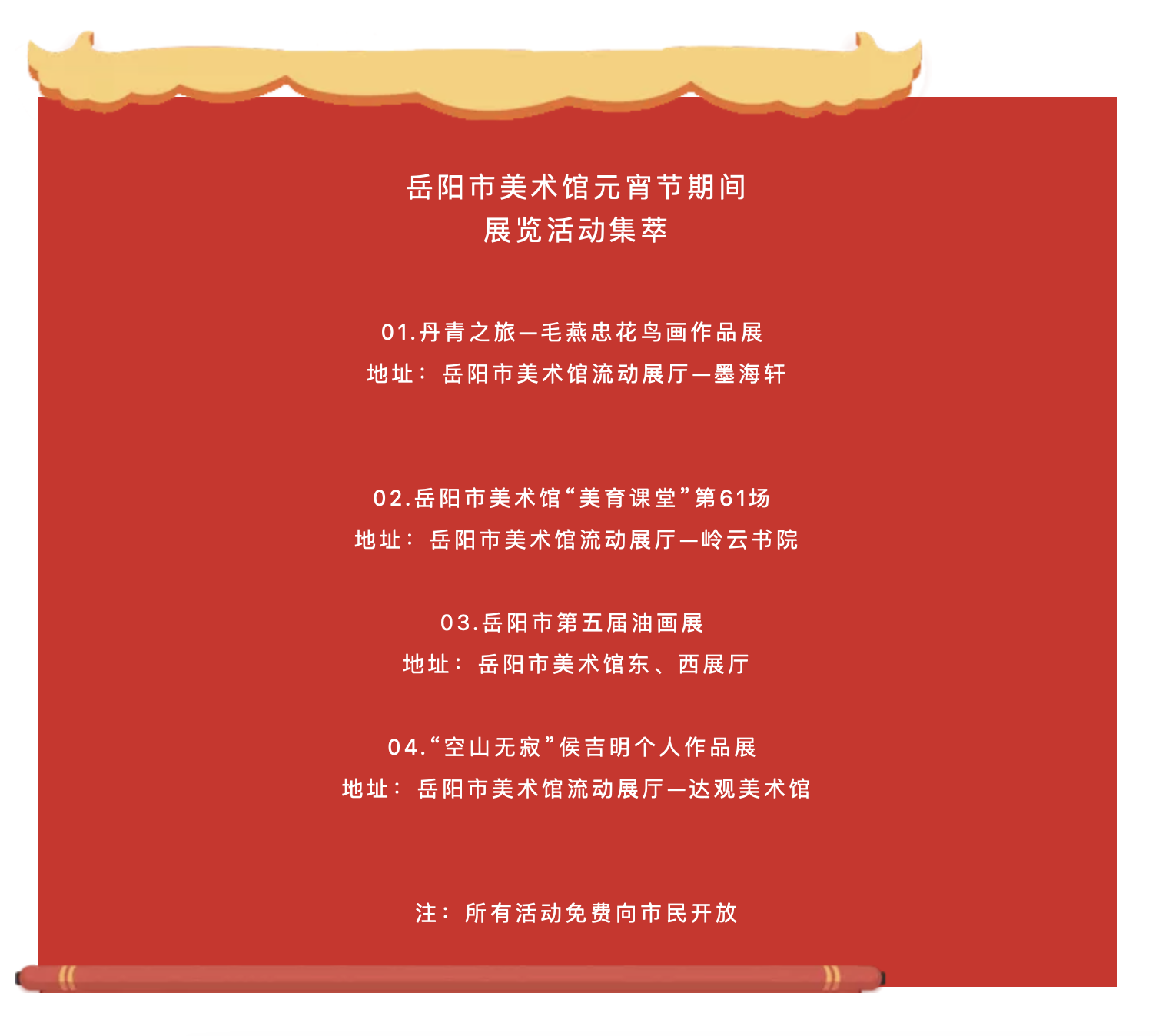 截屏2021-08-30 下午7.45.25.png 截屏2021-08-30 下午7.45.25.png