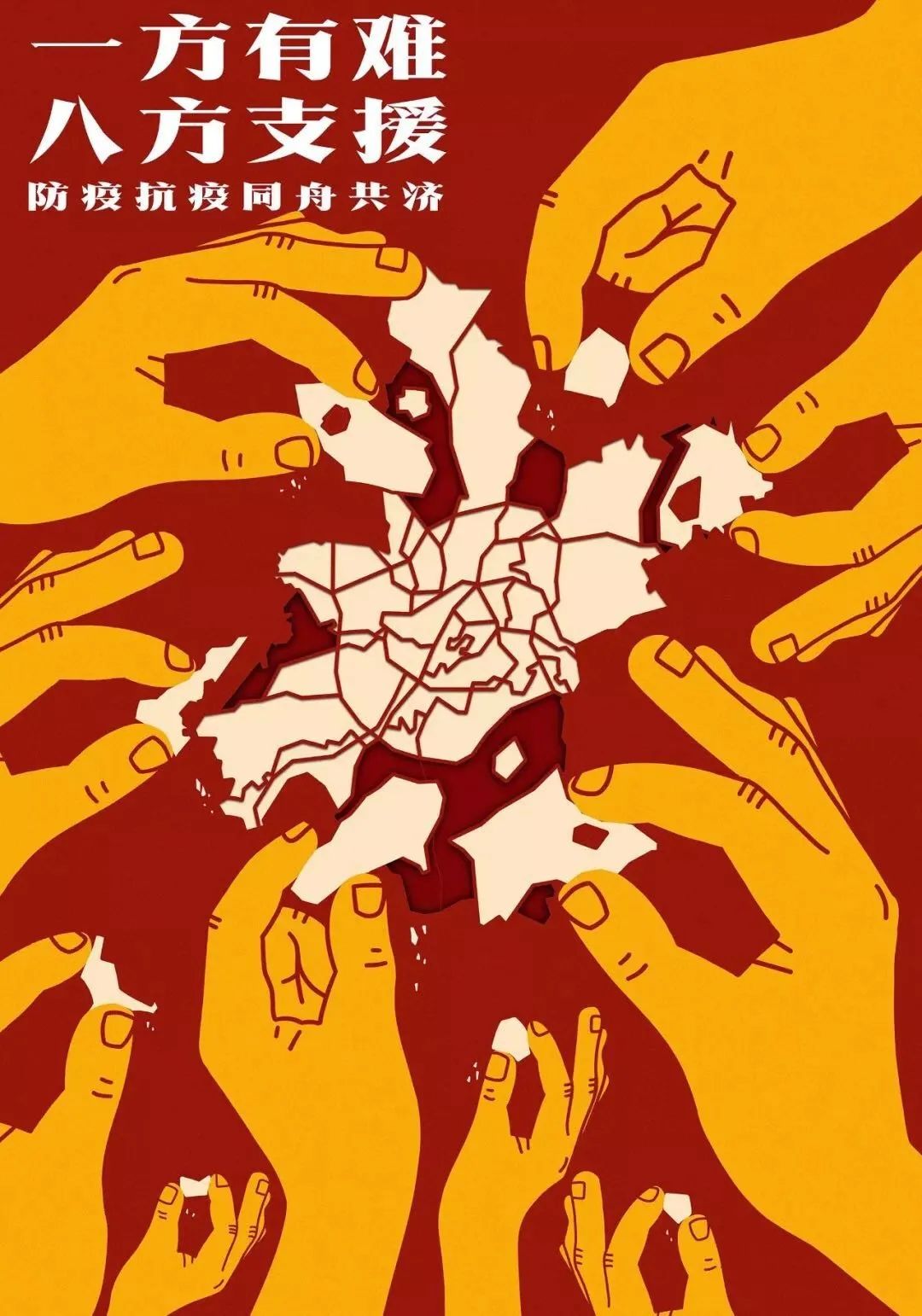 郝子硕,包敏 一方有难八方支援.jpg