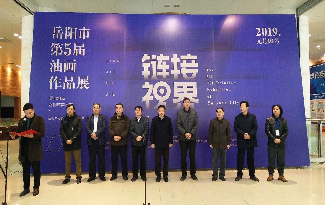 展览现场 | 岳阳市第五届油画展