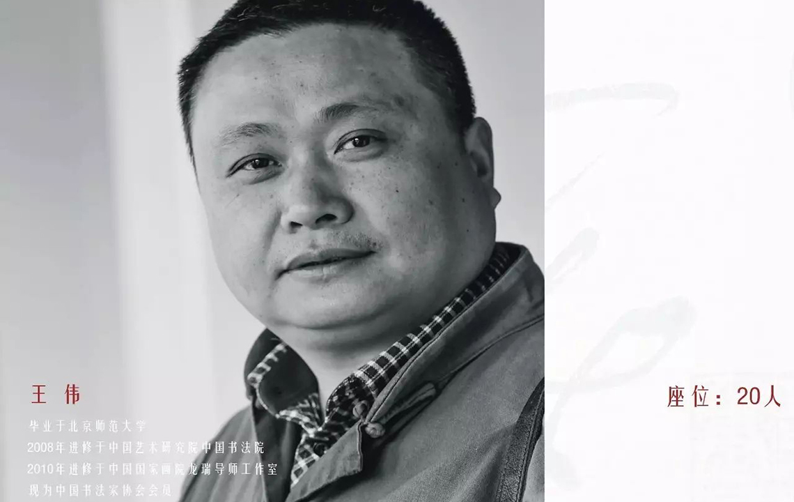 流动展厅讲座 | 公益大讲堂 9月17日在岭云书院开讲