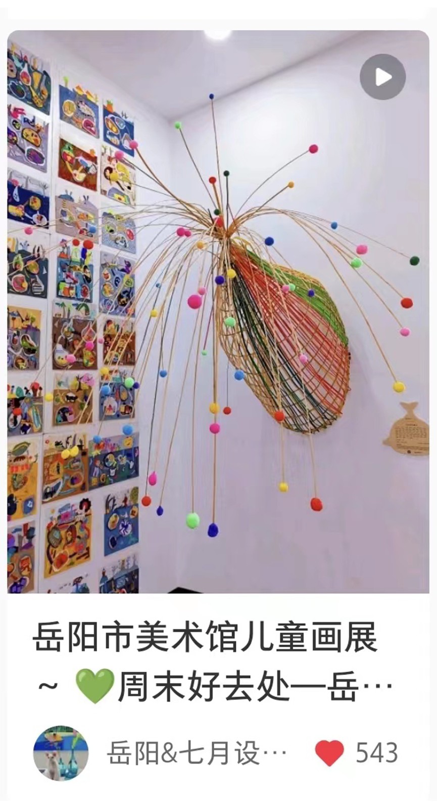 2 (9).jpg