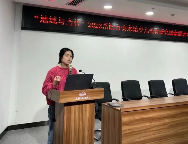 17 东方红小学 《巴陵·印》.jpeg
