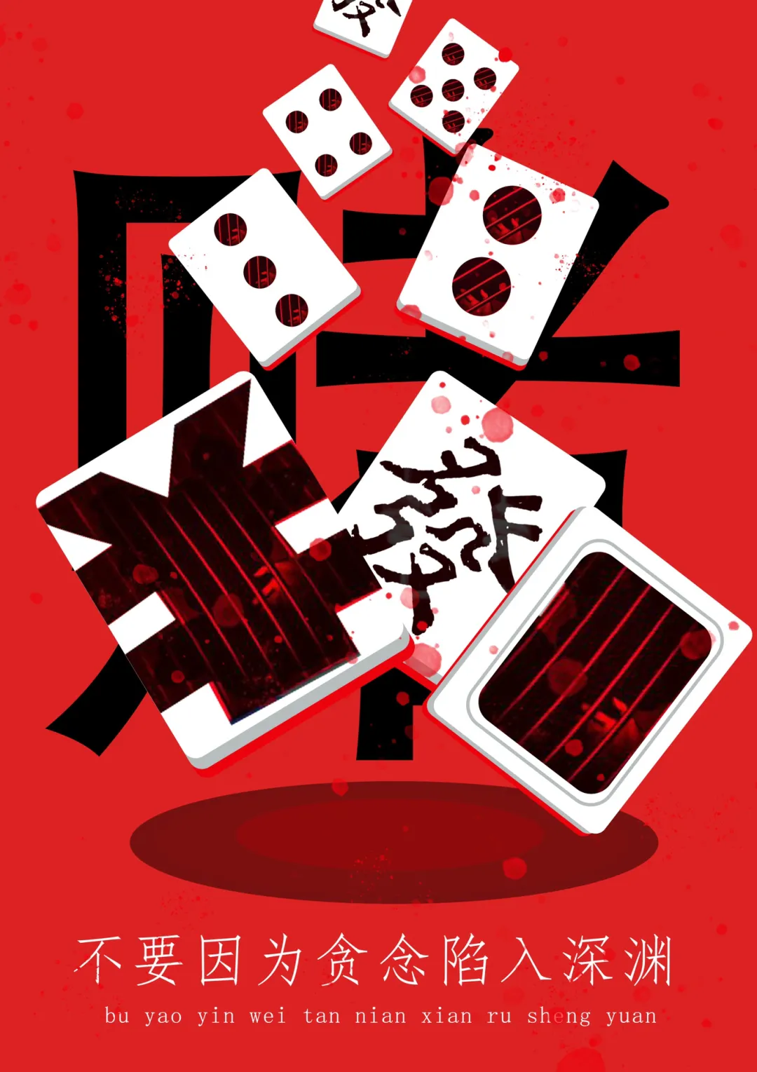 7.png