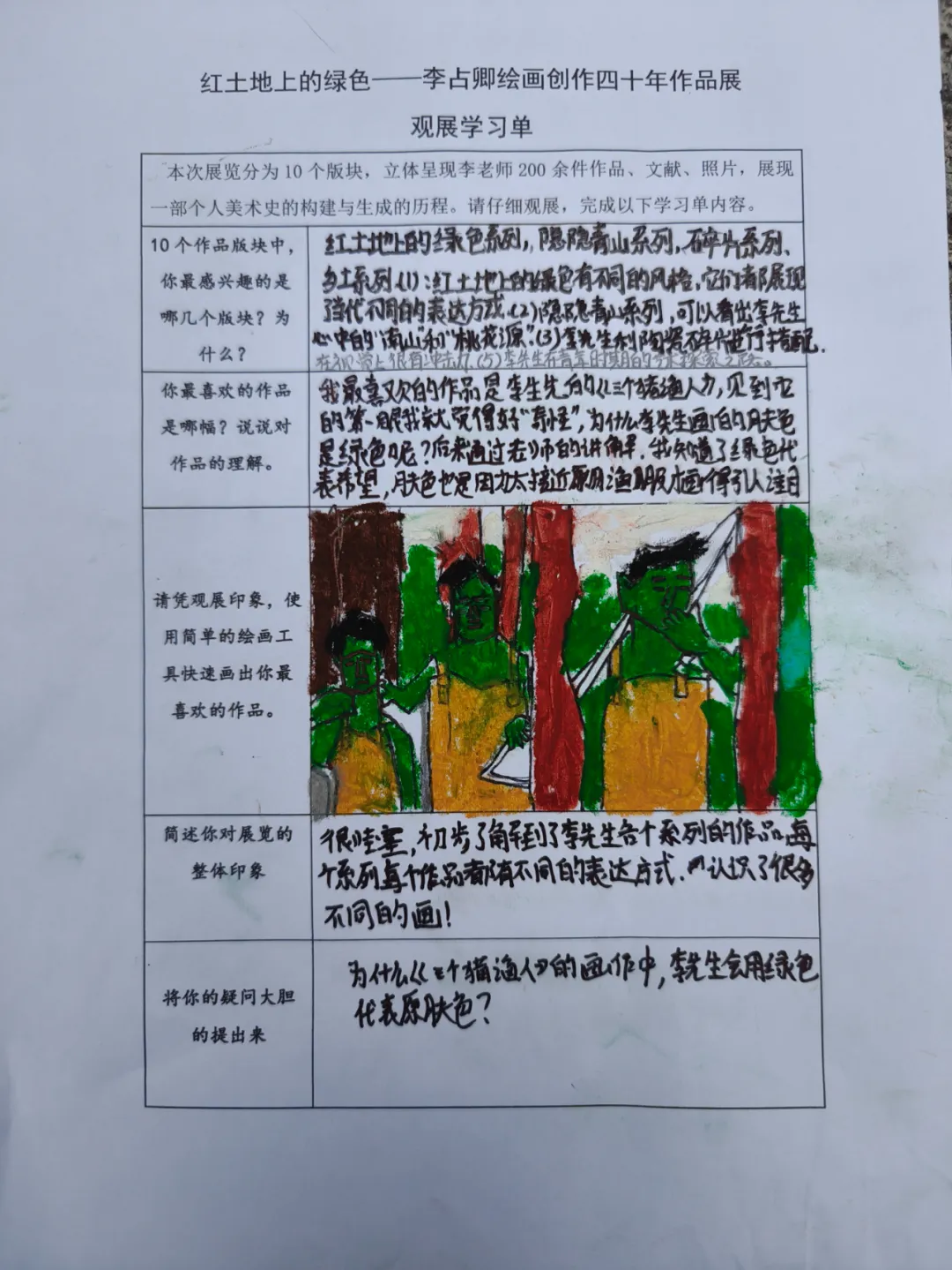 21.png