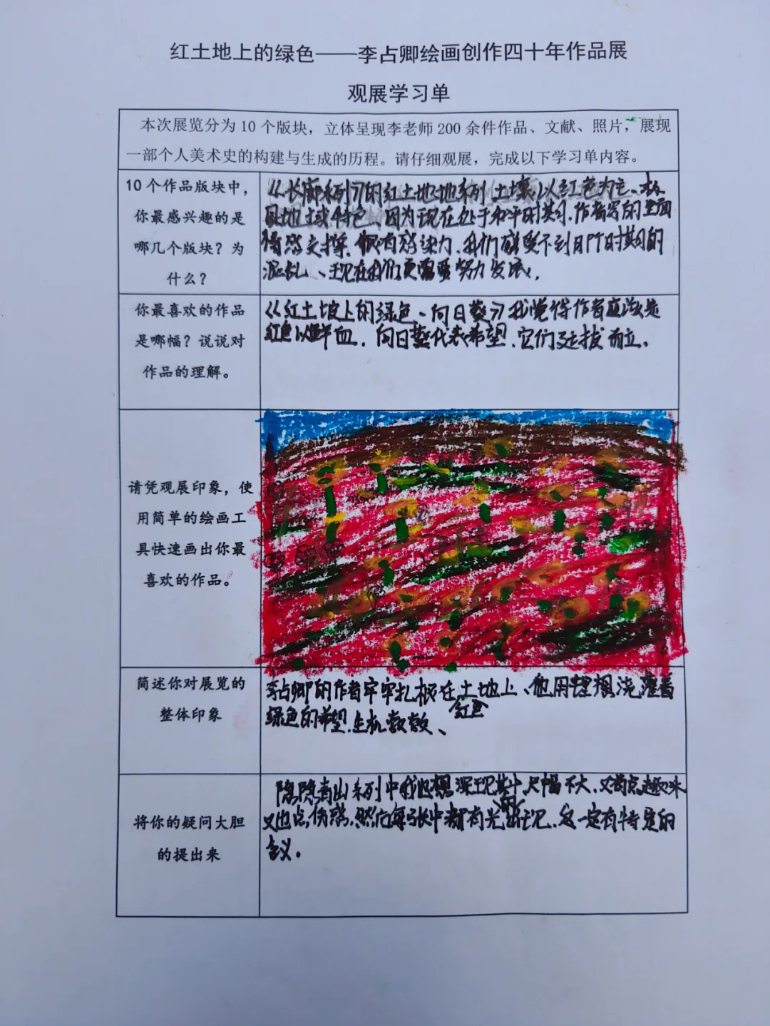 23.png