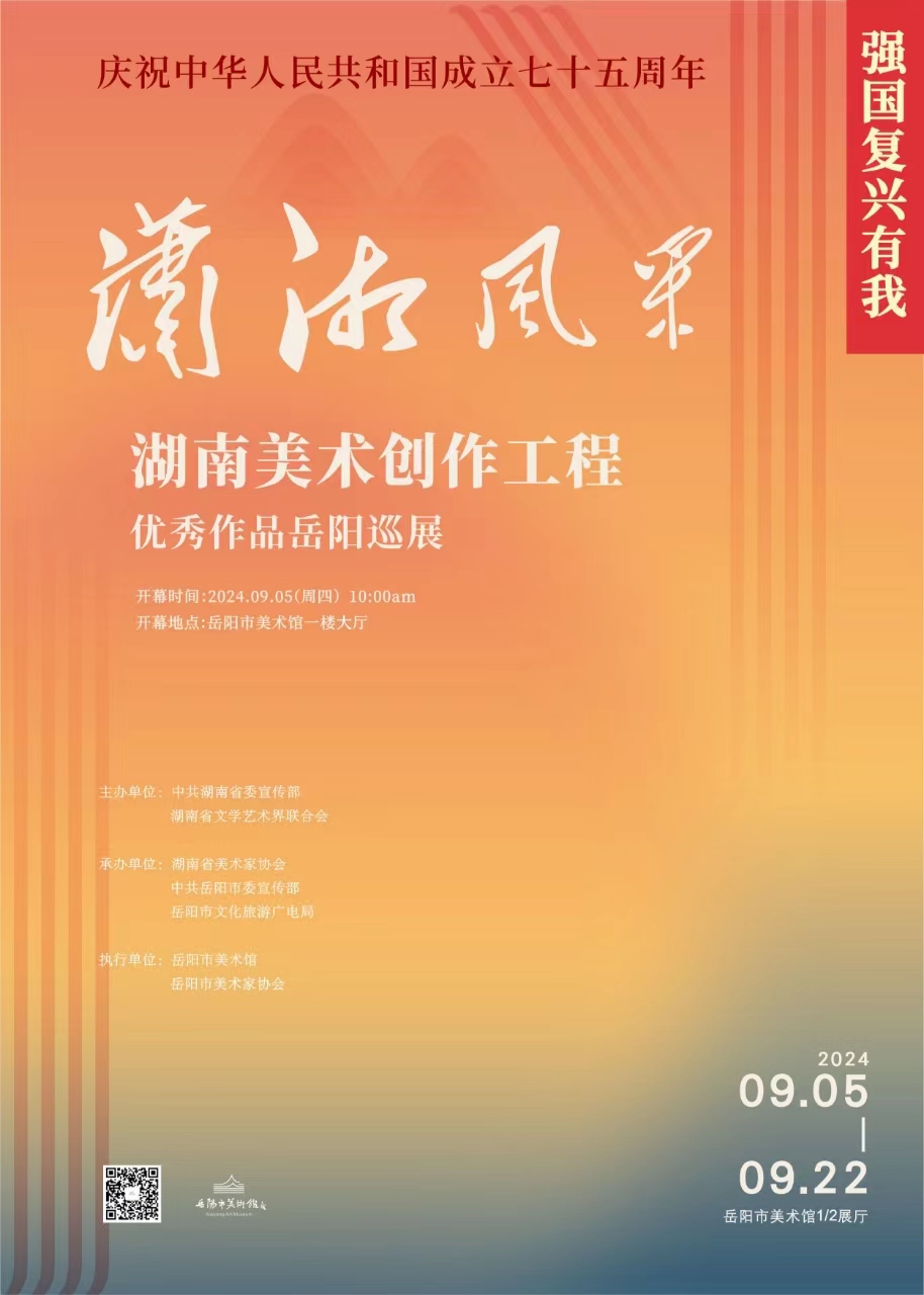 微信图片_20240924143645.jpg 微信图片_20240924143645.jpg