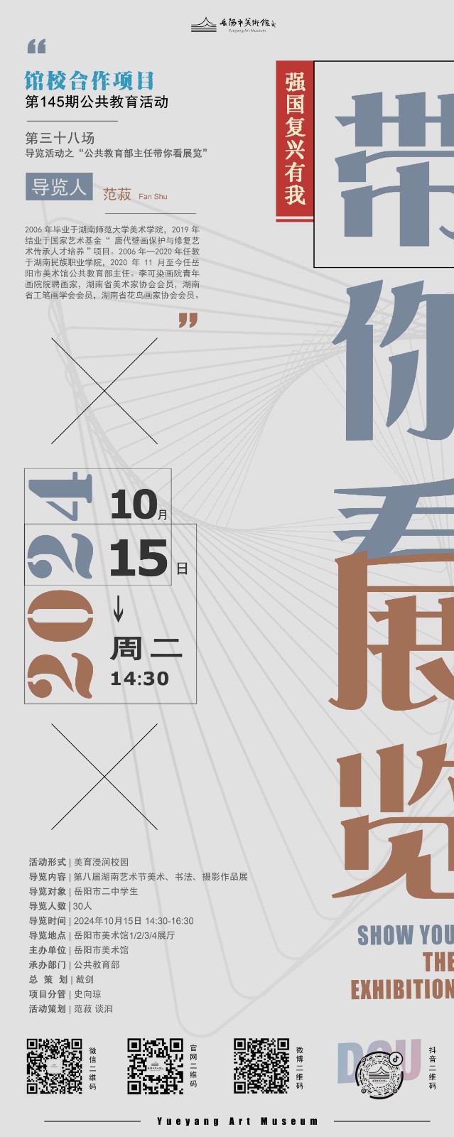 微信图片_20241016172108.jpg 微信图片_20241016172108.jpg