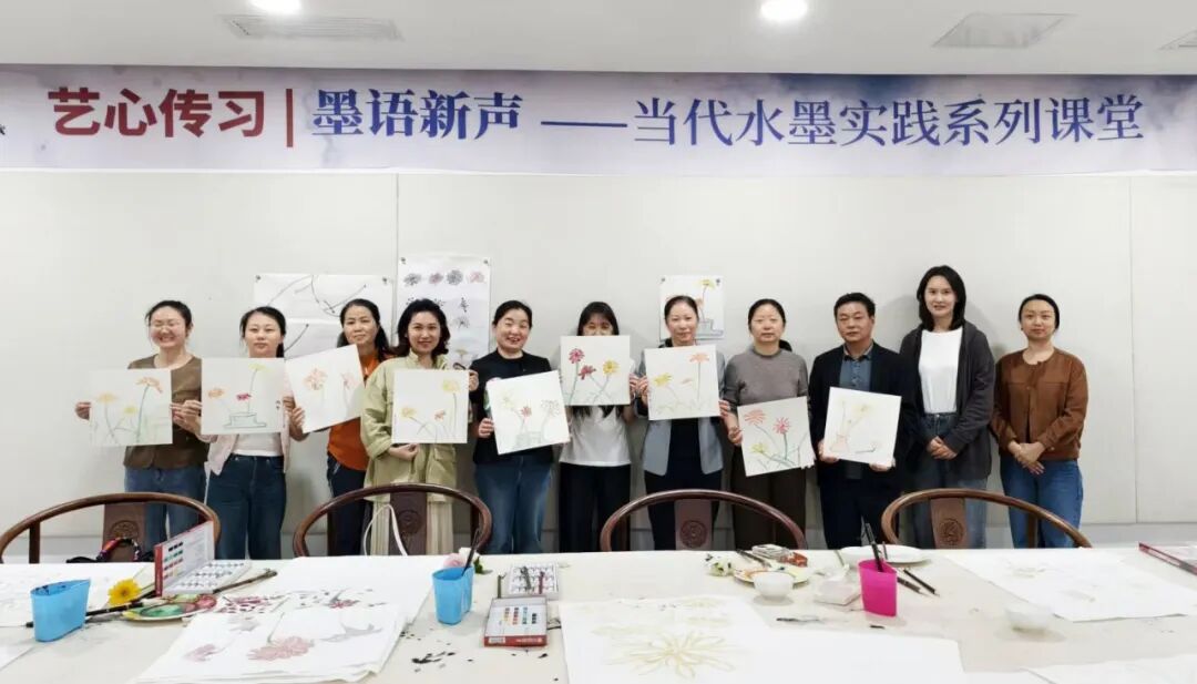 艺心传习 | 墨语新声——当代水墨实践系列课堂之二