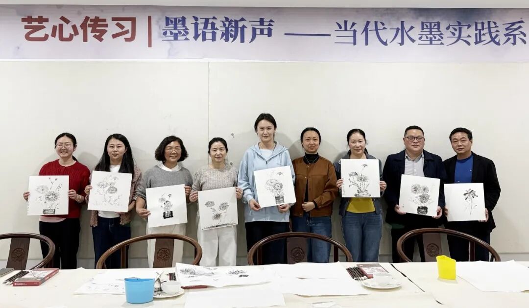艺心传习 | 墨语新声——当代水墨实践系列课堂之三